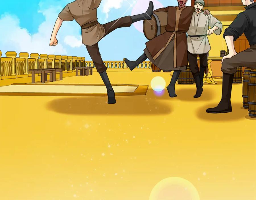 《King's Maker》第29话 倒霉的鲁本 第7页