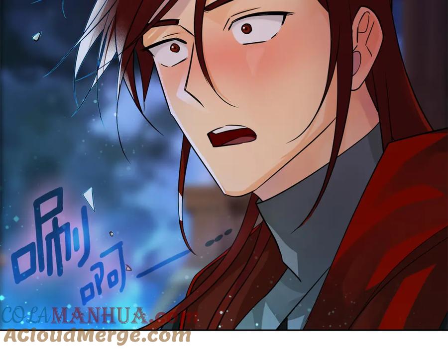 《King's Maker》第30话 一起远航 第81页