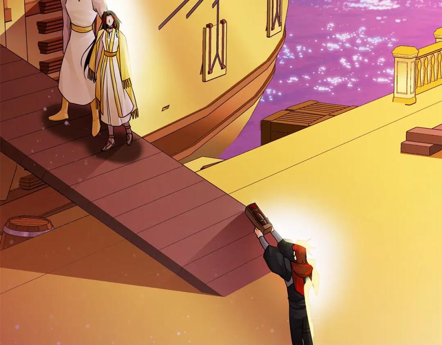 《King's Maker》第30话 一起远航 第55页