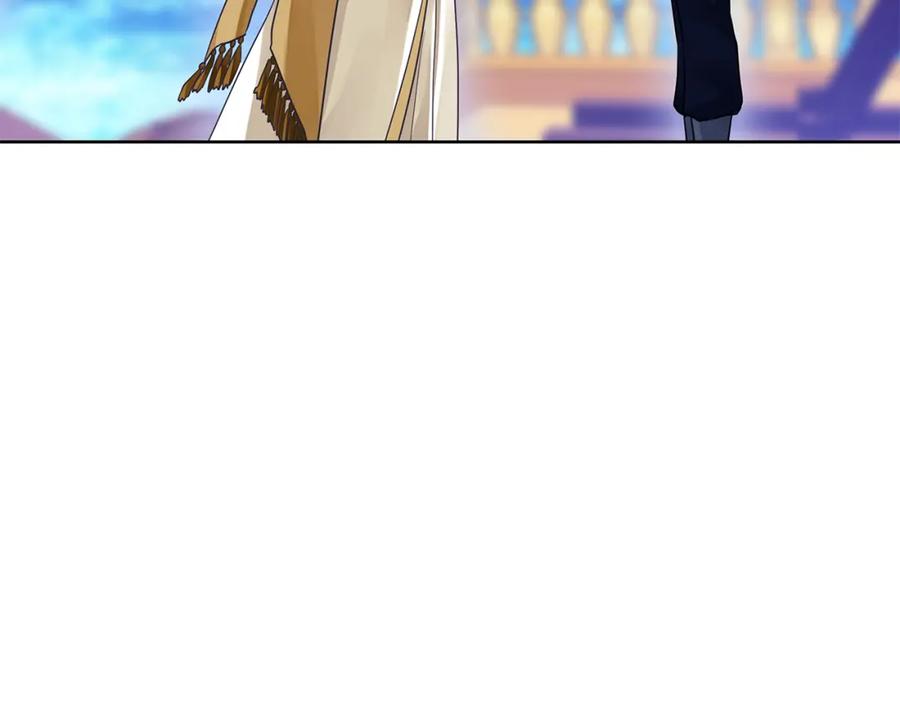 《King's Maker》第30话 一起远航 第115页