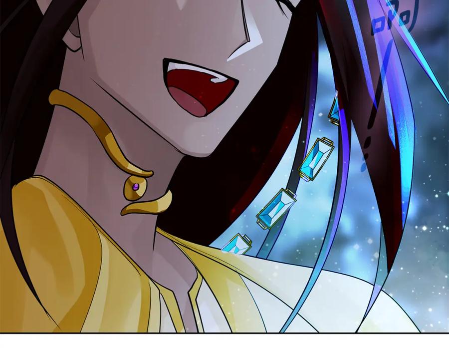《King's Maker》第30话 一起远航 第79页