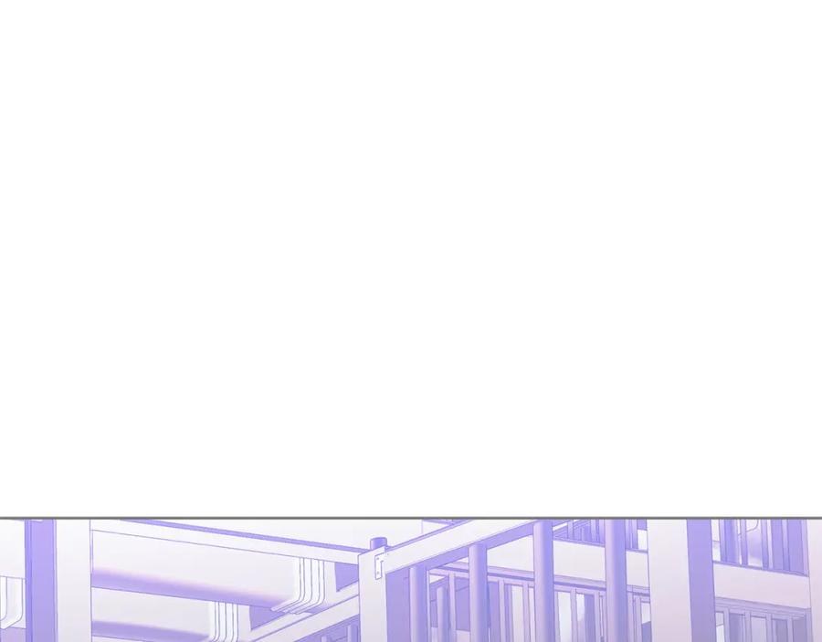 《King's Maker》第30话 一起远航 第83页