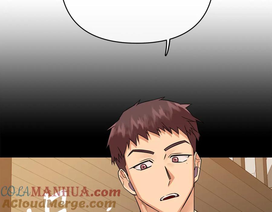 《King's Maker》第30话 一起远航 第33页