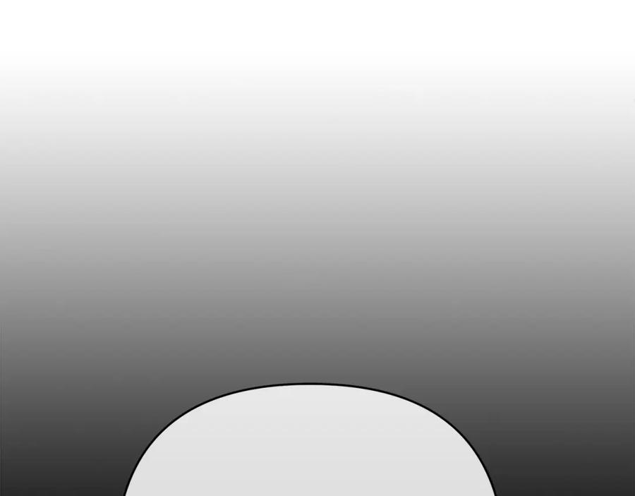 《King's Maker》第30话 一起远航 第23页