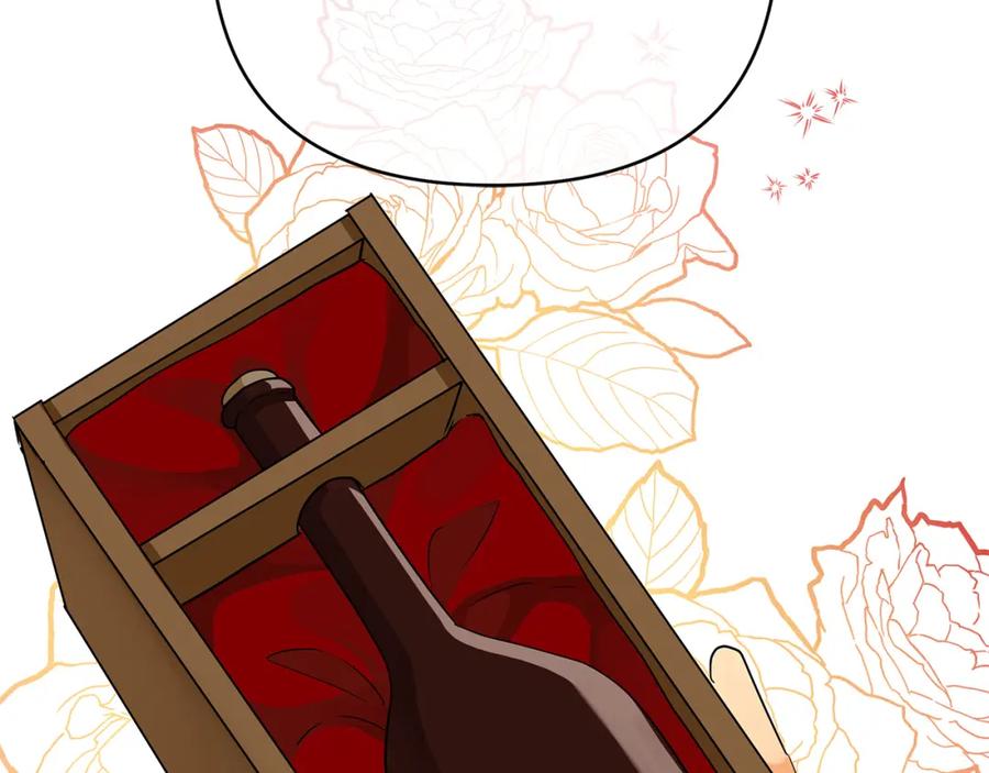 《King's Maker》第30话 一起远航 第51页