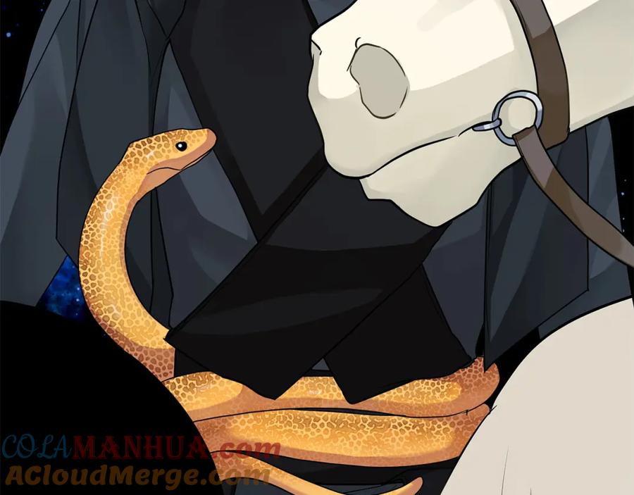 《King's Maker》第31话 宠物收容中心 第57页