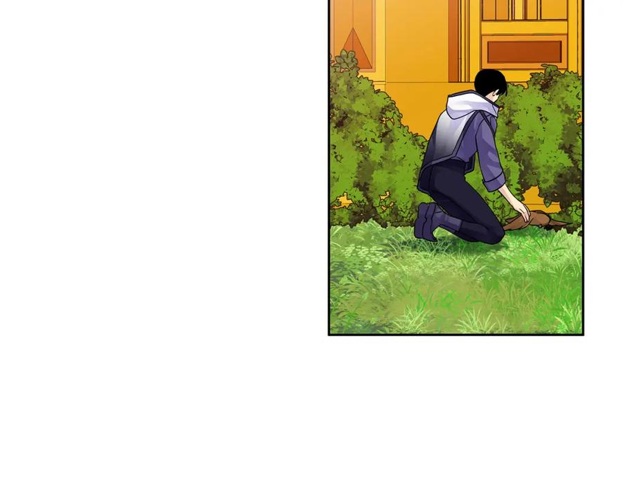 《King's Maker》第31话 宠物收容中心 第15页