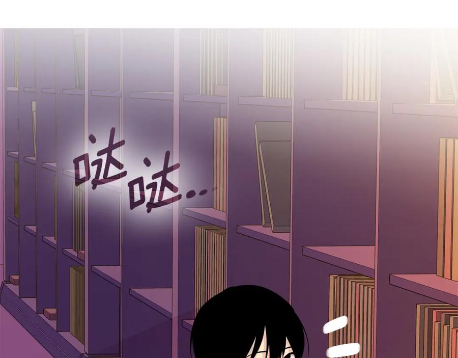 《King's Maker》第31话 宠物收容中心 第4页