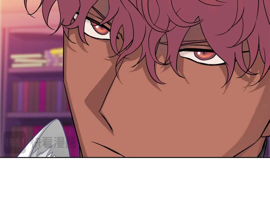 《King's Maker》第31话 宠物收容中心 第72页