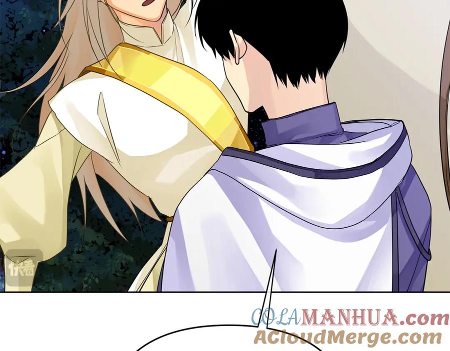 《King's Maker》第31话 宠物收容中心 第49页