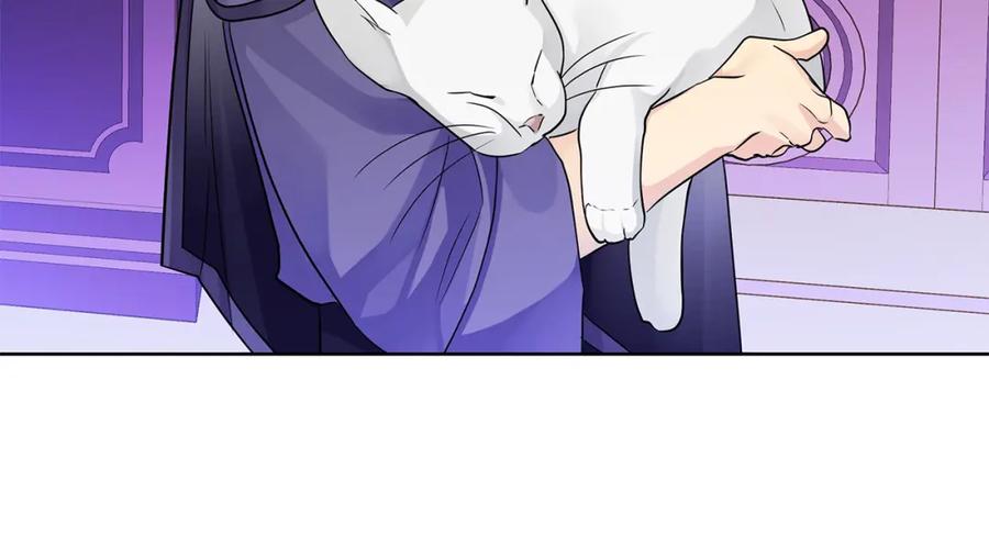 《King's Maker》第31话 宠物收容中心 第43页