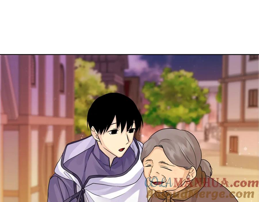 《King's Maker》第31话 宠物收容中心 第17页