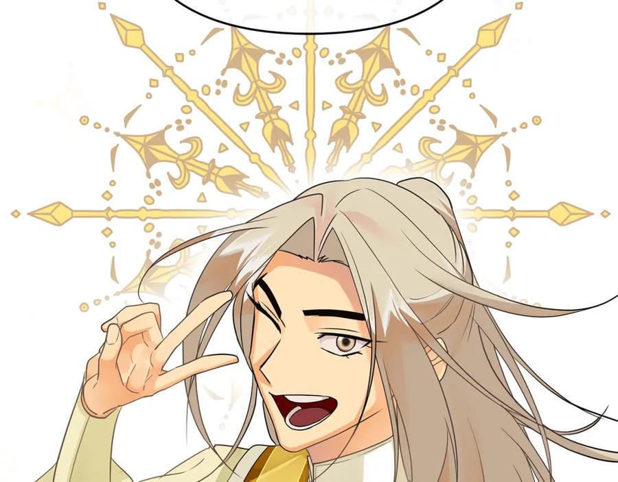 《King's Maker》第31话 宠物收容中心 第87页