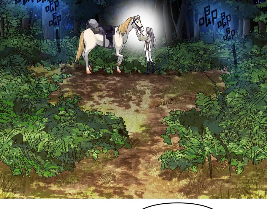 《King's Maker》第31话 宠物收容中心 第31页