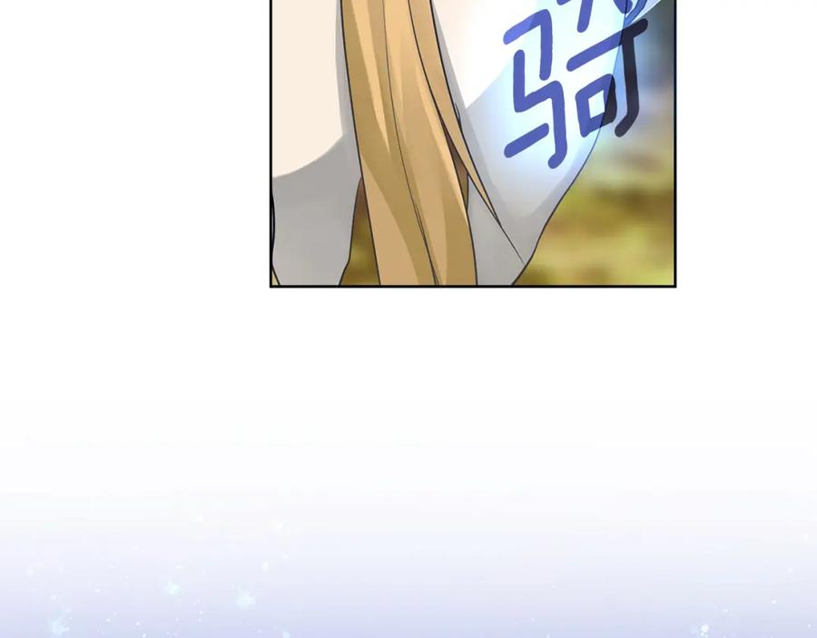 《King's Maker》第31话 宠物收容中心 第35页