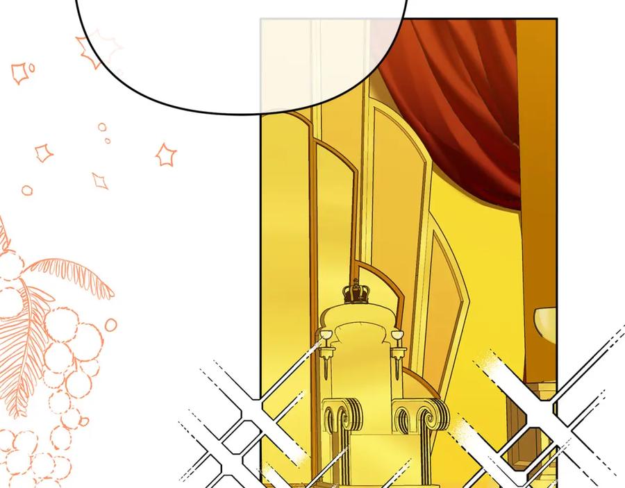 《King's Maker》第31话 宠物收容中心 第92页