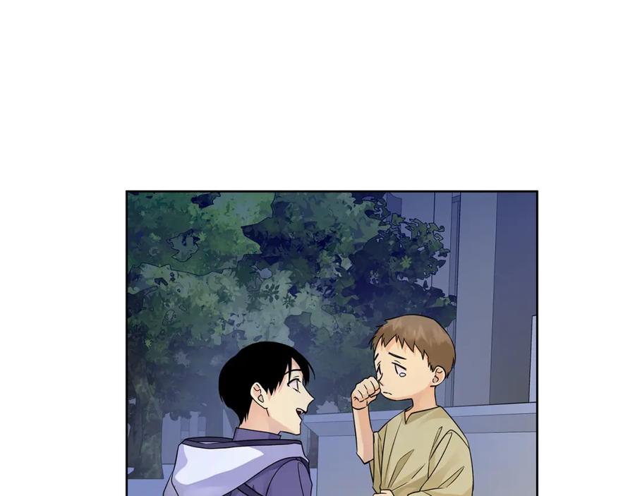《King's Maker》第31话 宠物收容中心 第19页