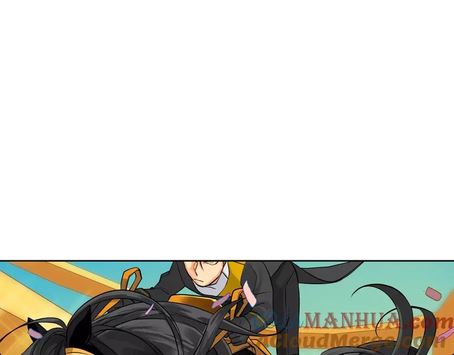 《King's Maker》第14话 我要还债 第73页