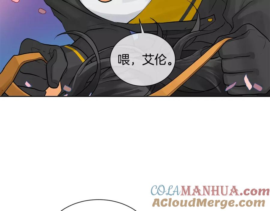 《King's Maker》第14话 我要还债 第69页
