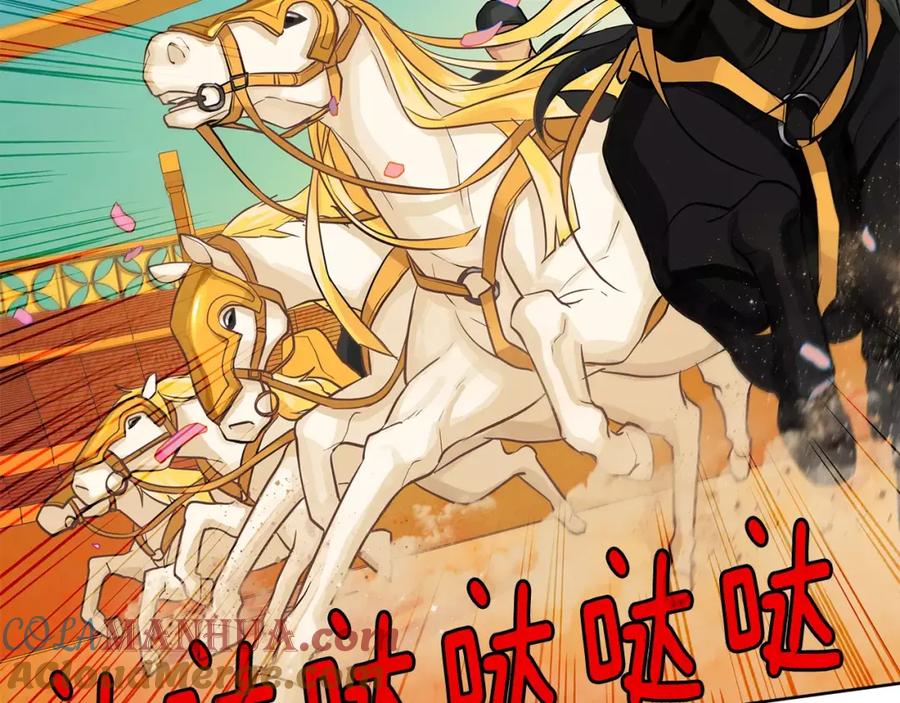 《King's Maker》第14话 我要还债 第53页