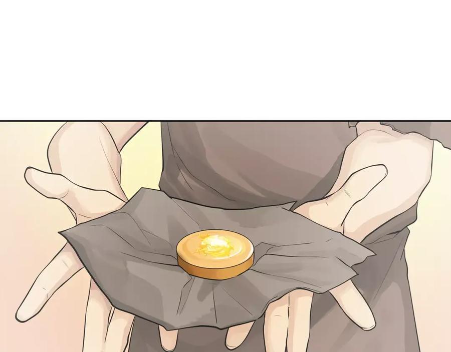 《King's Maker》第14话 我要还债 第111页