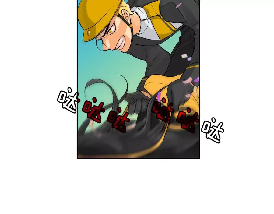 《King's Maker》第14话 我要还债 第59页
