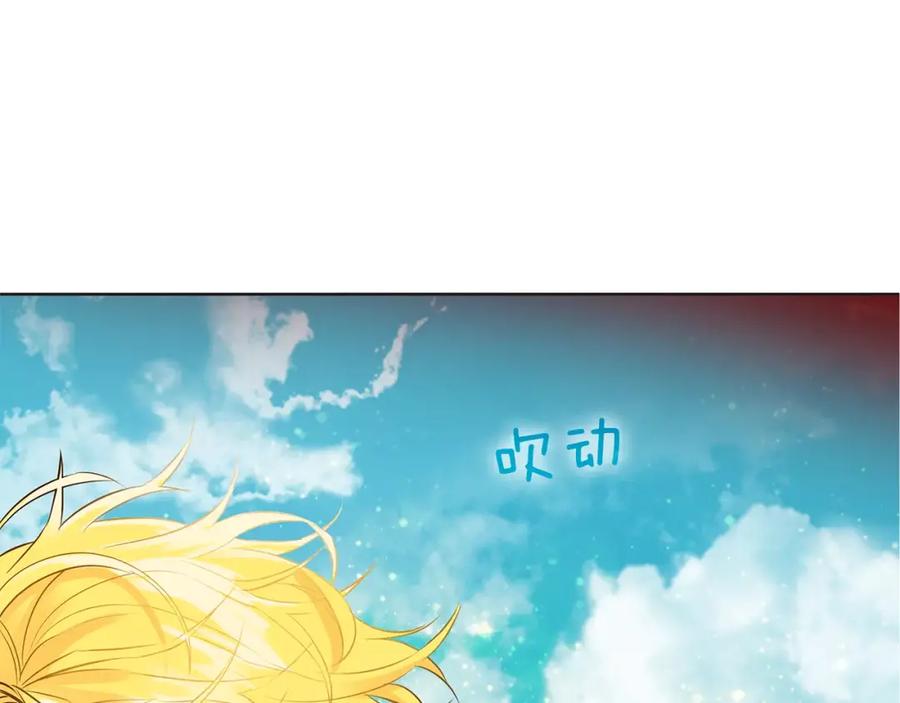 《King's Maker》第14话 我要还债 第100页