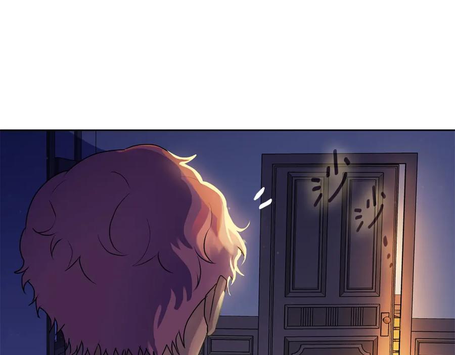 《King's Maker》第32话 真的睡着了 第10页