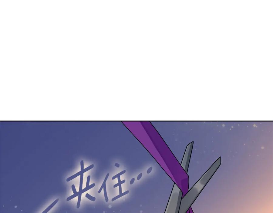 《King's Maker》第32话 真的睡着了 第12页