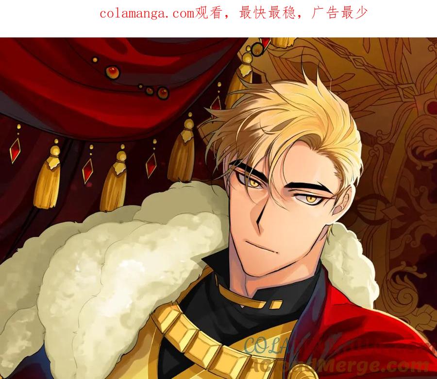 《King's Maker》第33话 留下的原因 第1页