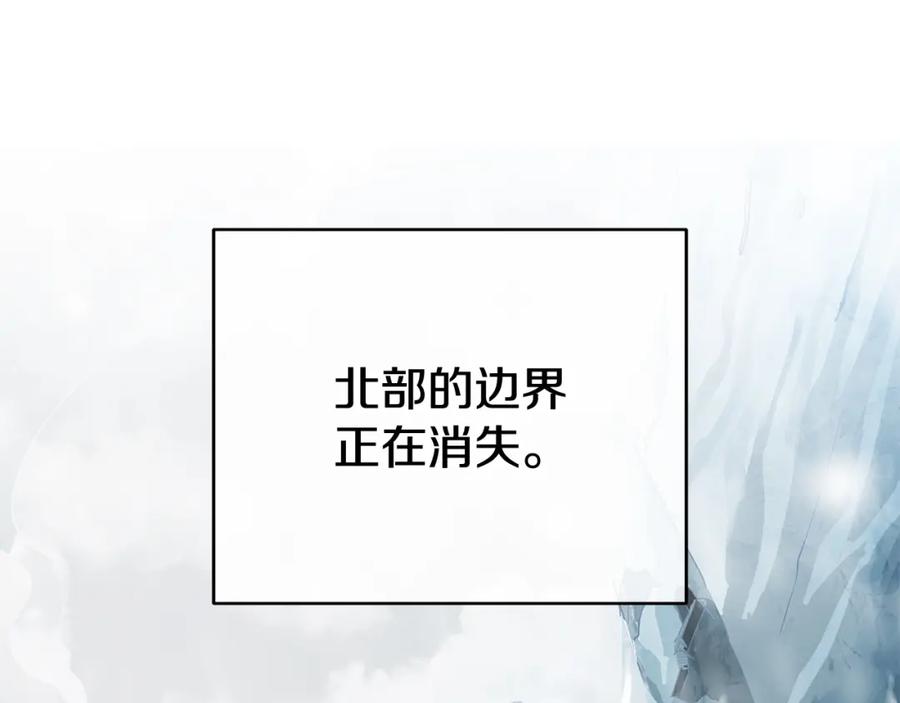 《King's Maker》第33话 留下的原因 第138页