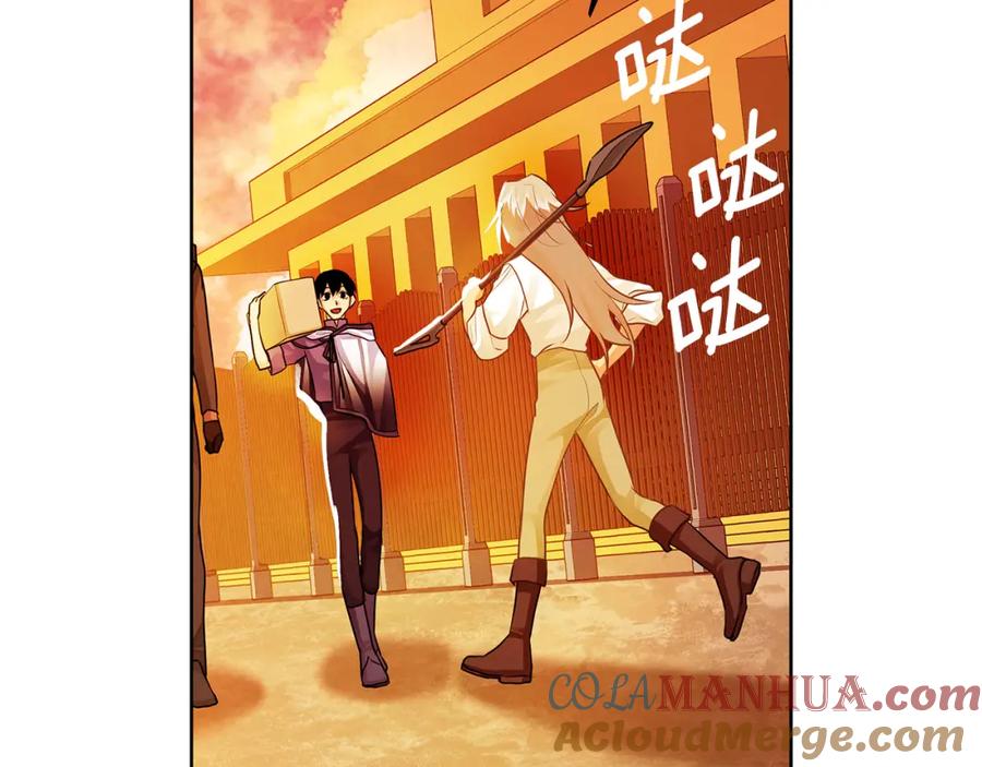 《King's Maker》第33话 留下的原因 第9页