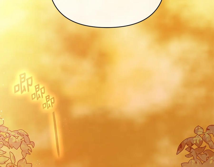 《King's Maker》第33话 留下的原因 第32页