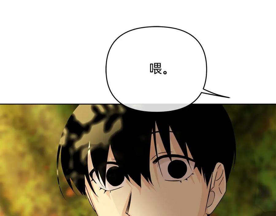 《King's Maker》第33话 留下的原因 第88页