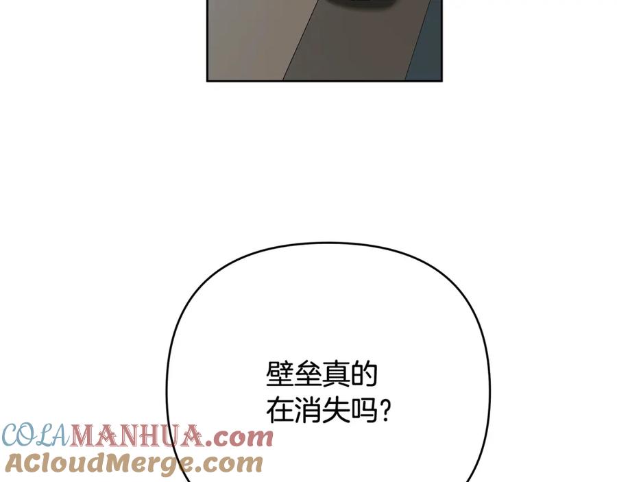 《King's Maker》第34话 意外中毒 第133页
