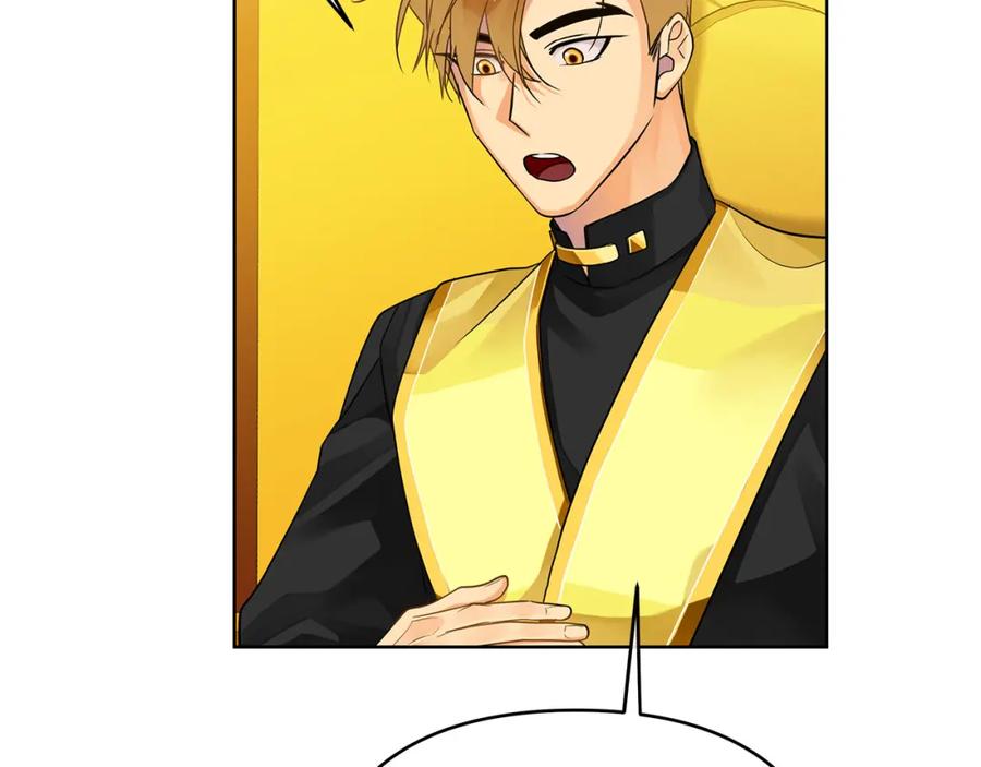 《King's Maker》第34话 意外中毒 第56页