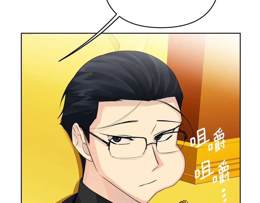 《King's Maker》第34话 意外中毒 第15页
