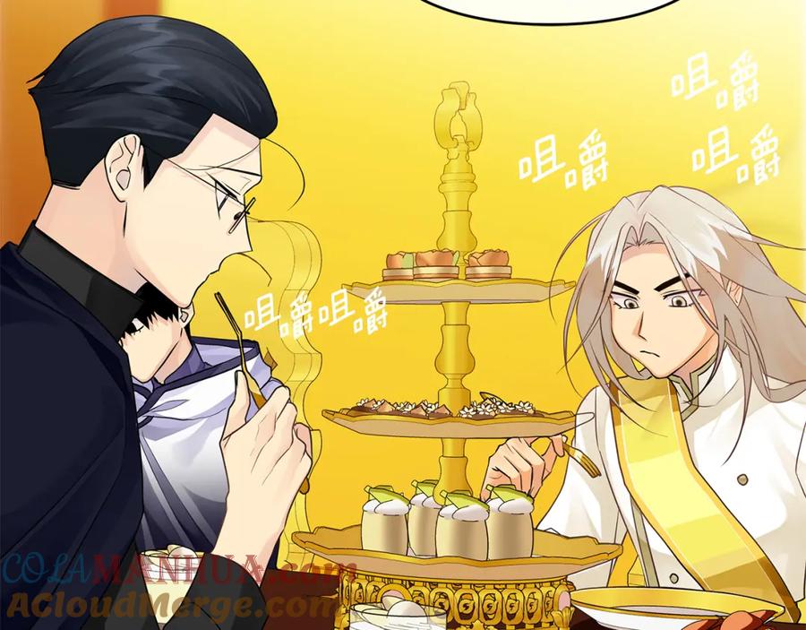 《King's Maker》第34话 意外中毒 第25页