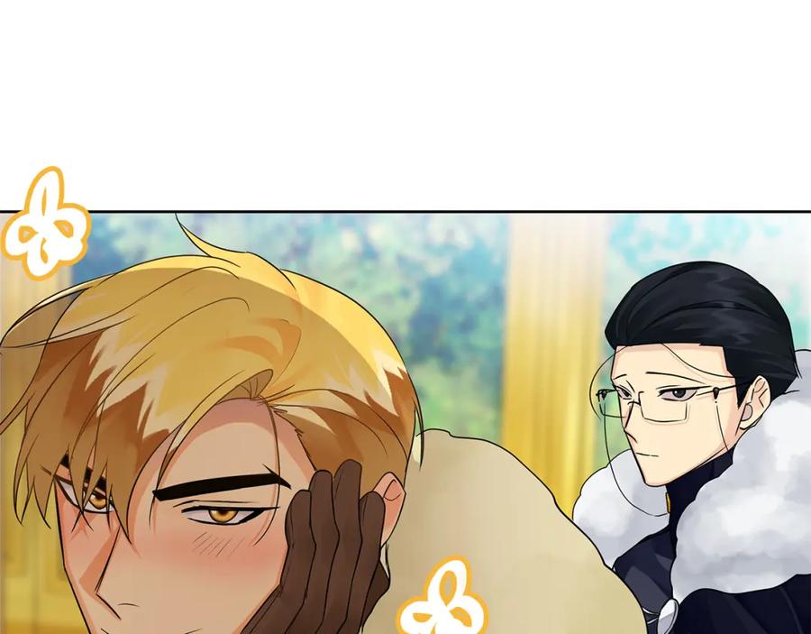 《King's Maker》第34话 意外中毒 第102页
