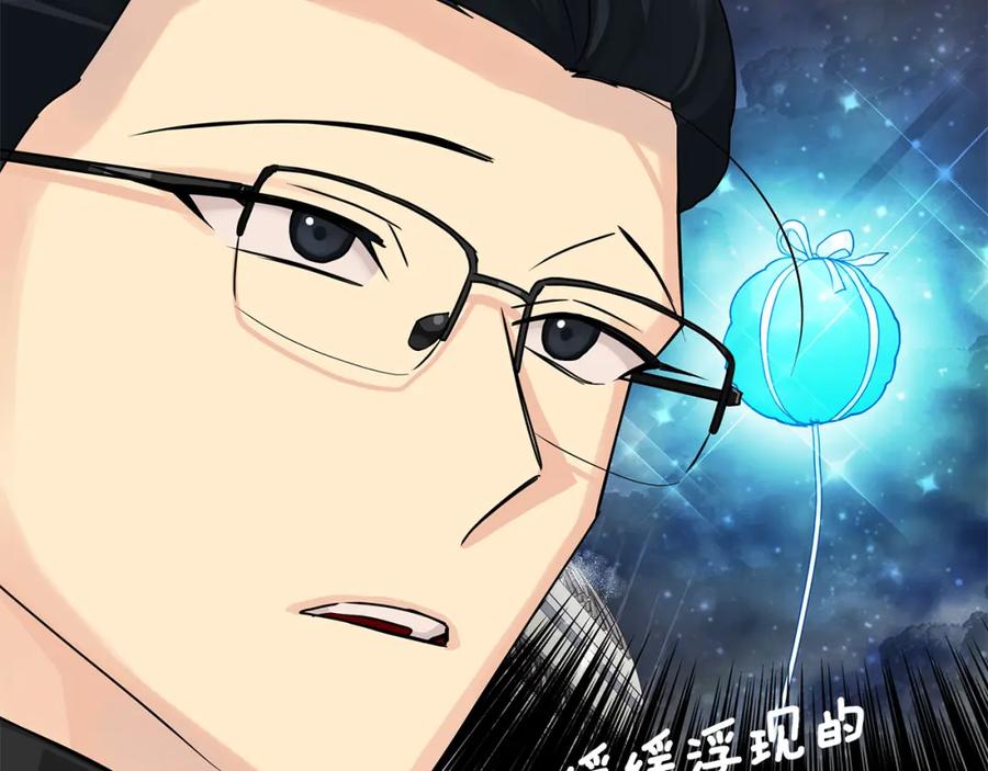 《King's Maker》第34话 意外中毒 第38页