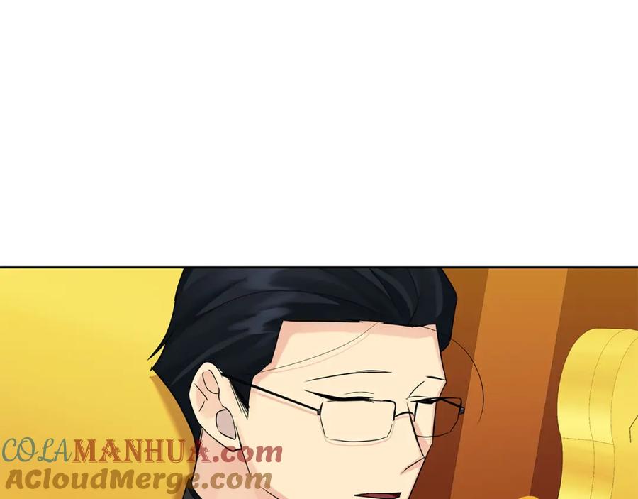 《King's Maker》第34话 意外中毒 第81页