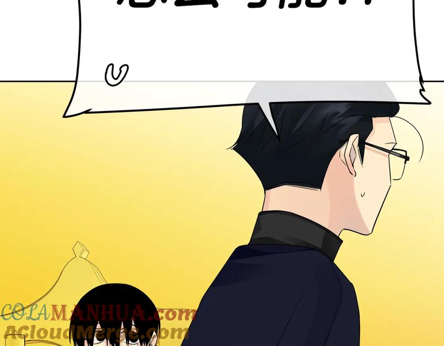 《King's Maker》第34话 意外中毒 第53页