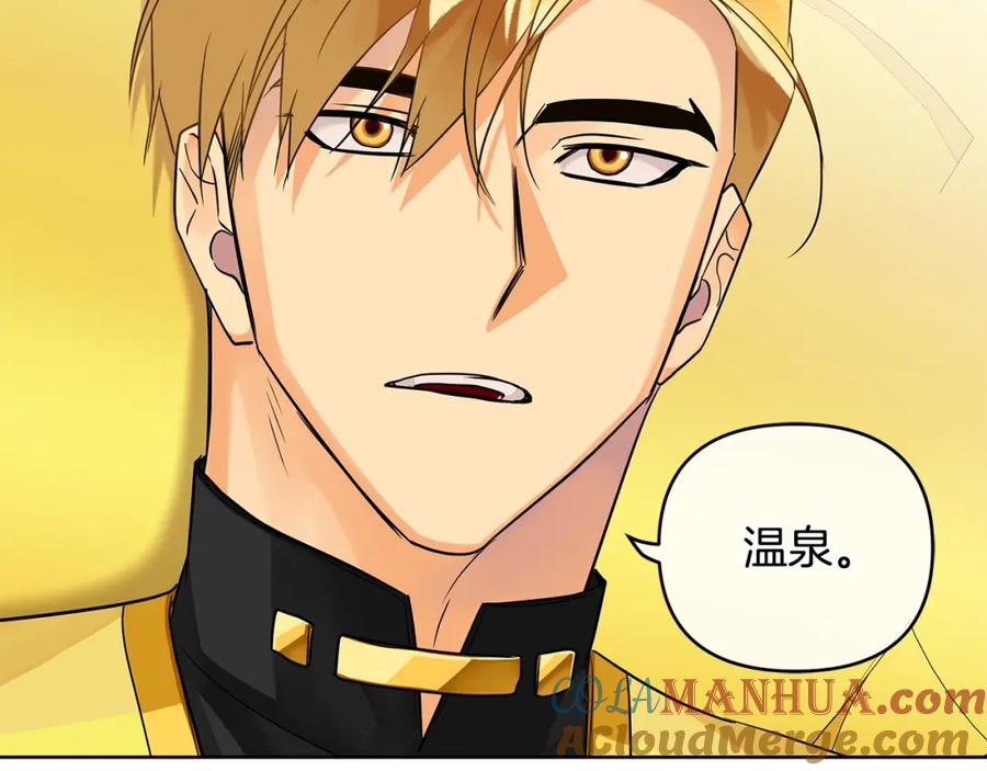 《King's Maker》第34话 意外中毒 第89页