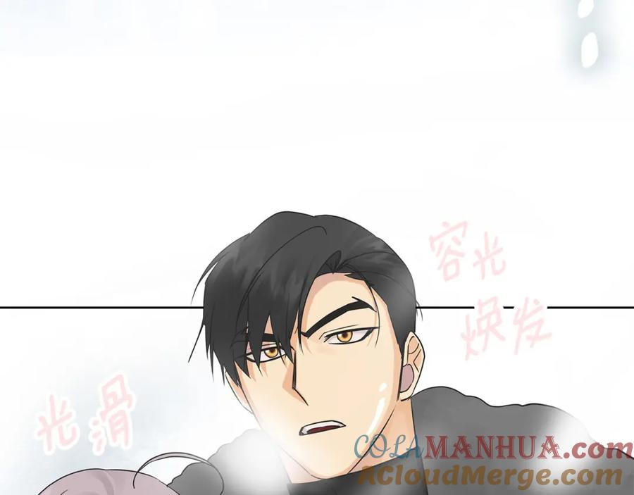 《King's Maker》第34话 意外中毒 第117页