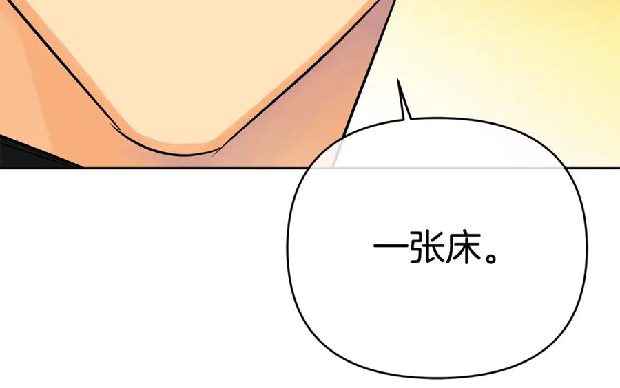 《King's Maker》第34话 意外中毒 第92页