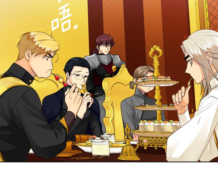 《King's Maker》第34话 意外中毒 第12页