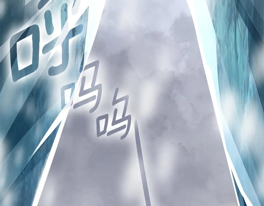 《King's Maker》第35话 魔法即将消失 第8页