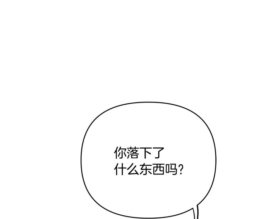 《King's Maker》第35话 魔法即将消失 第31页