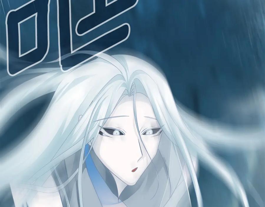 《King's Maker》第35话 魔法即将消失 第40页