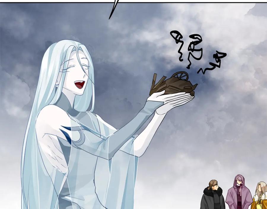 《King's Maker》第35话 魔法即将消失 第46页